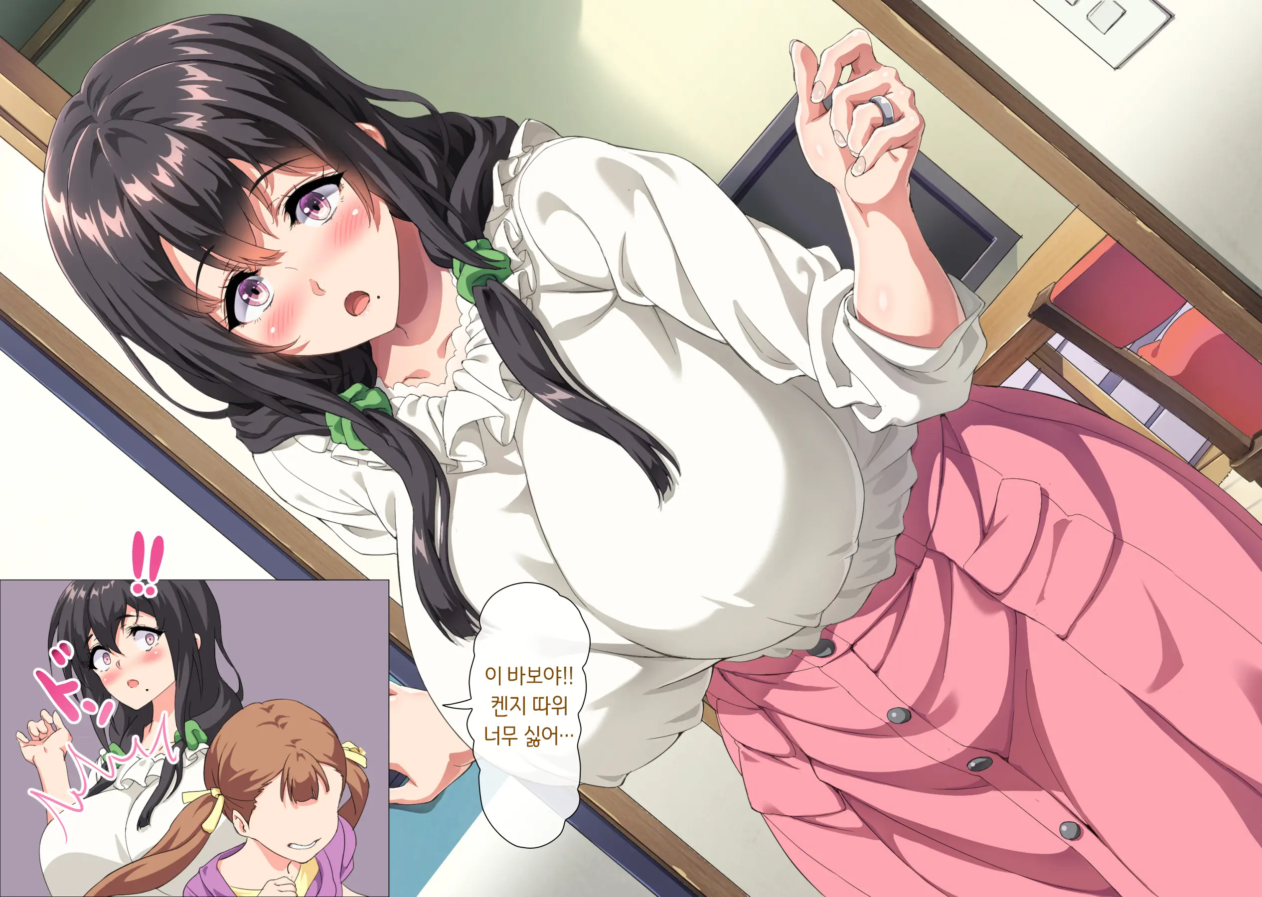 Boku Wa Daisuki Na Okaa-San O Haramasetai. | 나는 사랑하는 엄마를 임신시키고 싶어